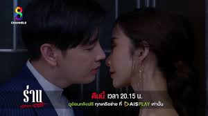 อยากไม่เลือก!