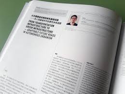 From Transportation Infrastructure To Green Infrastructure: Adaptable  Future Roads in Autonomous Urbanism in LAF — OLIN Labs