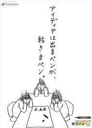 第２６回受賞作品 ２００９年度 読者が創る広告の部 読売広告大賞 広告賞のご案内 yomiuri online 読売新聞 読売広告大賞 グラフィックポスター 広告デザイン