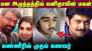 The couple have a daughter but they separated in 2010 due to differences. Shocking Vanitha S 1st Husband Emotional Speech About Their Son Vanitha Vs Kasthuri Youtube