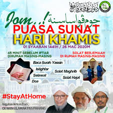 Puasa sunat yang elok diamalkan. Dewan Ulamak Pas Pahang Seru Umat Islam Puasa Sunat Esok Berita Parti Islam Se Malaysia Pas