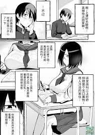 フグタ家] 巨乳彼女にひたすら搾り取られまくる話|卡通漫画|美图欣賞- 首頁