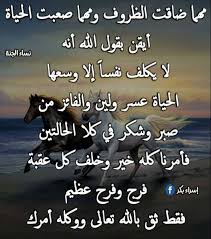 Pin By رودي عبده On اسماء الله الحسنى In 2020 Arabic Arabic Calligraphy