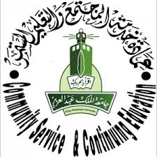 تم انشاء جامعه الملك عبد العزيز عام 1387 هـ 1967 م و تعتبر من أكبر جامعات المملكه العربيه السعوديه , تحتوى على أكثر من 22 كليه و اكثر من 4000 عضو هيئه تدريس كما ان الجامعه حاصله على العديد من الا Ø¬Ø§Ù…Ø¹Ø© Ø§Ù„Ù…Ù„Ùƒ Ø¹Ø¨Ø¯Ø§Ù„Ø¹Ø²ÙŠØ² Ù…Ø¨Ø§Ø¯Ø±Ø© Ø§Ù„Ø¹Ø·Ø§Ø¡ Ø§Ù„Ø±Ù‚Ù…ÙŠ