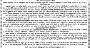 A A A A A A A A A A A A A A µa A A A A A A Tantratmak Ravan Samhita Set Of 2 Volumes Pdf Books Free Ebooks Download Books Free Pdf Books