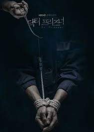 Meanwhile, joon jae and the mermaid become fugitive due to the chase of jin ok. Doctor Prisoner Tvmaze