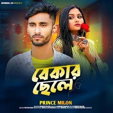 Prince Milon