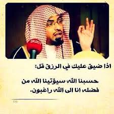 إذا مر الزمان ولم تروني فهذا خطي فتذكروني سبحان الله وبحمده منتدى الحياة الزوجية دليل النساء المتزوجات الثقافة الزوجية والعائلية
