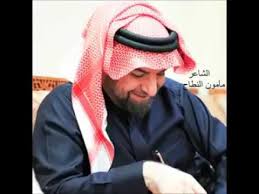 اجمل شعر في الفخر والعز Youtube