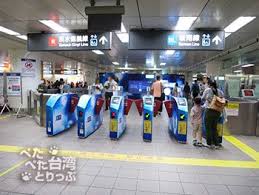 桃園空港バス vs 桃園mrt 台北駅の簡単ルート ぺたぺた台湾とりっぷ 台北 台北 旅行 駅