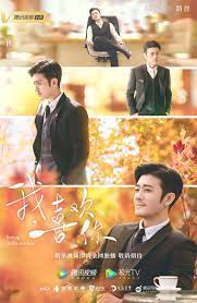 K.dramaindo.my.id menyediakan drama bersubtitle bahasa indonesia. Dating In The Kitchen Chinese Drama C Drama Love Show Summary