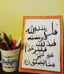 There has come to you a good advice from your lord (i.e. Farahnaz Zahidi Moazzam A Twitteren Say In The Bounty Of Allah And In His Mercy In That Let Them Rejoice It The Qur An Is Better Than What They Accumulate Surah
