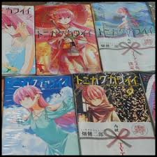 2) some kind of medicine or something to make her a normal girl. Volumes Tonikaku Kawaii Wiki Fandom
