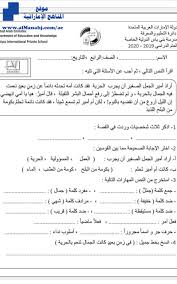 ارجو دعم حسابي هذا مختص ( بالسكس ) وأقوى ( الإنحرافات ) لمحبين ا لإنحراف ارجو منكم #سكس #نيك #سكس #سكسـعربي #صورـسكس #جنس #سكسيه #افلامـسكس #بزاز #ممارسة. ÙˆØ±Ù‚ Ø¹Ù…Ù„ Ø¯Ø±Ø³ Ø£Ù…ÙŠØ± Ø§Ù„Ø¬Ù…Ù„ Ø§Ù„ØµØºÙŠØ± Ø§Ù„ÙˆØ·Ù† ÙŠØ¹ÙŠØ´ ÙÙŠÙ†Ø§ ÙƒÙ…Ø§ Ù†Ø¹ÙŠØ´ ÙÙŠÙ‡ Ø§Ù„ØªÙ…ÙŠÙŠØ² Ø¨ÙŠÙ† Ø§Ù„Ø¬Ù…Ù„Ø© ÙˆØ§Ù„ØªØ±ÙƒÙŠØ¨ Ø§Ù„ØµÙ Ø§Ù„Ø±Ø§Ø¨Ø¹ Ù„ØºØ© Ø¹Ø±Ø¨ÙŠØ© Ø§Ù„ÙØµÙ„ Ø§Ù„Ø£ÙˆÙ„ 2019 2020 Ø§Ù„Ù…Ù†Ø§Ù‡Ø¬ Ø§Ù„Ø¥Ù…Ø§Ø±Ø§ØªÙŠØ©