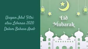 Translate bahasa jawa bisa dilakukan melalui situs ini secara mudah dan otomatis. Kartu Ucapan Idul Fitri 2021