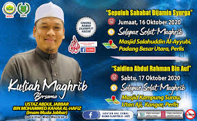 Saya mencari kerja di sekitar pulau pinang, kedah dan perlis. Jabatan Hal Ehwal Agama Islam Perlis Jabatan Hal Ehwal Agama Islam Perlis Jaips Facebook