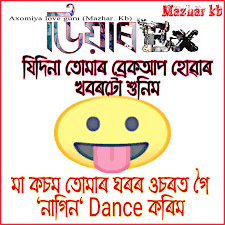 The studio album scandinavia was released on 11 june 2012 in india digitally by virgin records on nokia music. Assamese Funny Status