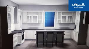 مطابخ اكسينا Ixina Kitchens على تويتر موقعنا في حائل طريق الملك فهد مقابل مسجد الراجحي