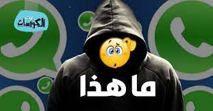 التجسس على الواتس اب عن طريق رقم الجوال طريقة التجسس على محادثات الواتس اب مجانا طريقة معرفة مع من يتحدث صديقك على selina kyle character fictional characters