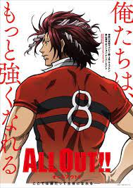 All Out Rugby Anime S Main Staff Visuals Fall Premiere Revealed Anime Sports Anime Yoshimasa Hosoya