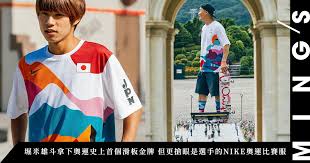 堀米雄斗選手は、世界最高峰の大会slsで優勝を果たし、他大会でも優勝しており、アメリカでは抜群の知名度と人気を誇っています。 堀米雄斗選手の年収は公表されていませんが、 相当な額の収入 があると思われます。 slsの優勝賞金は、約1,000万円、多い時は約2,000万円、とも言われています。 Rslhmbdwgfy1nm