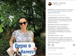 Maybe you would like to learn more about one of these? Chempionat Rostov Valerij Karpin Nu Hot Zhena Verit I To Horosho