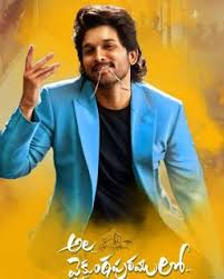 Tollywoods Xyz Ala Vaikunthapuramlo Hd Wallpapers In 2020 Telugu Movies Download Hd Movies Download Download Movies