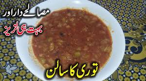 Tori Ki Sabzi Recipe Tori Ka Salan Cooking Easy Pakistani Crunch Sabzi Recipe Recipes Cooking