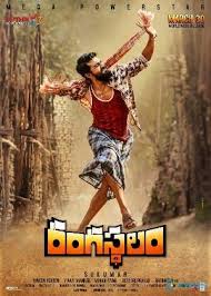 Watch Rangasthalam Full Movie Online Streaming Rangasthalam Fullmovie Online Ramcharantej Samantha Full Movies Online Free Full Movies Download Movies