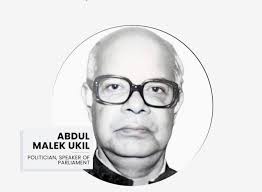 Abdul Malak Dulal