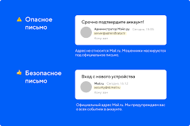 Prishlo Pismo Ot Mail Ru Eto Pravda Vy Pomosh Mail Ru Pochta