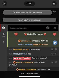 Anna_Passion вебкам модель: бесплатный секс видеочат | Stripchat
