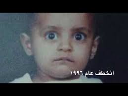 المفقود نسيم حبتور واتمنى فزعتكم youtube
