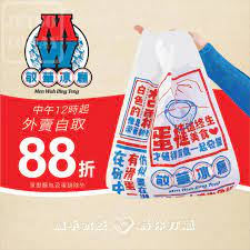 Manage your video collection and share your thoughts. æ•è¯å†°å»³å…¨ç·šåˆ†åº—æŒ‡å®šæ™‚æ®µå¤–è³£è‡ªå–88 æŠ˜ Jetso Today