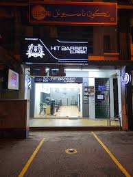 Hit Barber Classic Kepala Batas