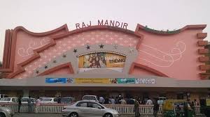 Top 6 Movie Theaters In Jaipur The Indian Wire Acp.sipf@rajasthan.gov.in this website is best viewed using internet explorer 7/higher or mozilla firefox 3.5/higher under minimum resolution of 1024x768 this website belongs to state insurance. top 6 movie theaters in jaipur the