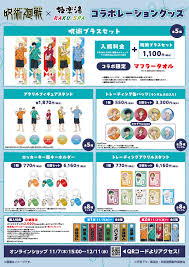 NEWS｜TVアニメ「呪術廻戦」公式サイト