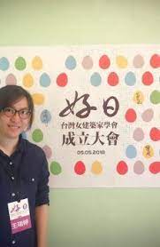 實驗教育不是補教業 projects to try projects home decor decals
