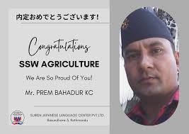 A huge congratulations for passing the final interview today!! Mr. CHET  BAHADUR THAPA Mr. PREM BAHADUR KC We are so proud of your effort. And thank  you for trusting us SuirenJapanese Language