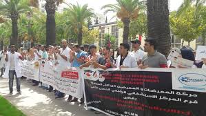 صور المعادلة تخرج حركة الممرضين والممرضات بجهة فاس مكناس في وقفة احتجاجية أمام ولاية الجهة نظمت حركة الممرضات والممرضين من اجل الم Manifestation Meknes Region