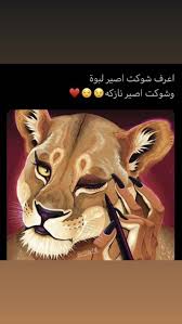 pin by بان on أدب in 2021 calligraphy quotes love cute girl photo snapchat picture