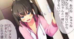 エロ画像「近親相姦」の記事一覧 | にじえろちゃんねる