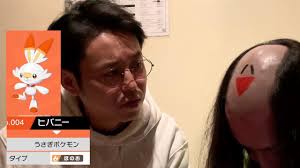 ポケモンのヒバニーの真の名前の由来 Youtube