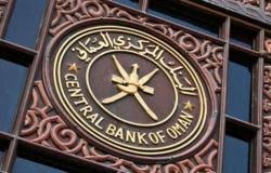 100 ريال عماني لكل مطالبة. Ø¥ØµØ¯Ø§Ø± Ø£Ø°ÙˆÙ† Ø®Ø²Ø§Ù†Ø© Ø­ÙƒÙˆÙ…ÙŠØ© Ø¨Ù‚ÙŠÙ…Ø© 6Ø±65 Ù…Ù„ÙŠÙˆÙ† Ø±ÙŠØ§Ù„ Ø¹Ù…Ø§Ù†ÙŠ