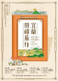 402965cf 7412 4206 ac53 745bbf9f9150 800 1112 graphic design posters advertising design book design layout