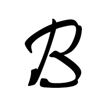 Det giver smerter i ryggen, bækkenet, balderne og benene. Gravid Braendgaard Fysioterapi