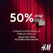 H M Uae 50 Off Extra 15 Off Promo Code Cba The Points Habibi Promo Codes Victoria Secret Promo Sale Promo