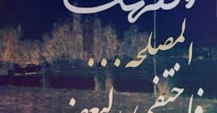 توبيكات للواتس اب قوية تهز جاهزة للنشر arabic calligraphy painting art