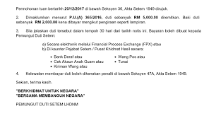 Hukum dasarnya ialah semua pindahmilik kena bayar duti setem. Facebook