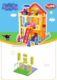 Jun 14, 2021 · peppa pig is a british preschool animated television series created by astley baker davies. Manual Playbig Bloxx Set 800057078 Peppa Pig House Farm Animal Toys Farm Toys Toddler Toys
